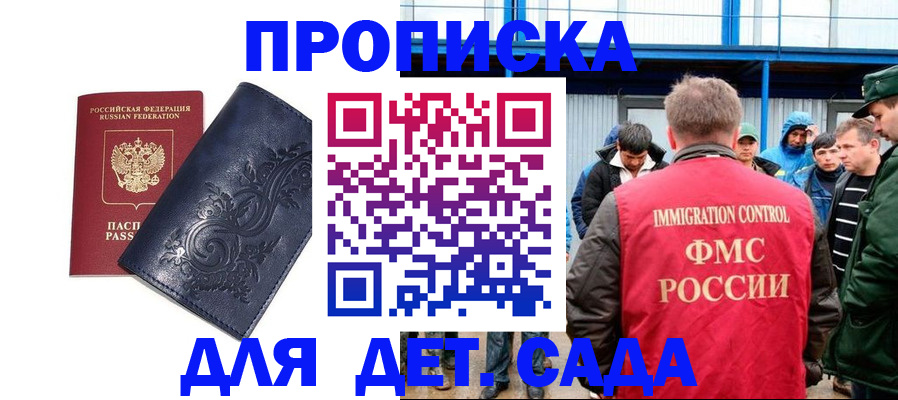найти адрес прописки в Свободном
