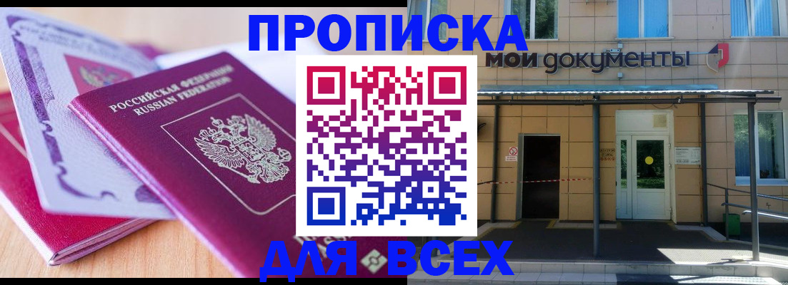 форма 3 в Свободном